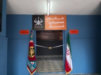 افتتاح خانه شمشیربازی شیراز